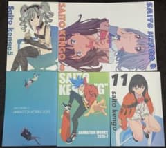 コネコタンク 斉藤健吾 コミケ 同人誌 グリッドマン 宝多六花 新条