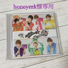 honeymk様専用のサムネイル