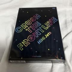 HiHi Jets CRASH THE FRONTLINE DVDのサムネイル