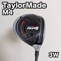 TaylorMade テーラーメイド M4 3W スプーン FUBUKI TaylorMade テーラーメイド M4 3W スプーン FUBUKI - メルカリ