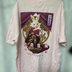 FR2 梅 Tシャツ 大阪限定 - メルカリ