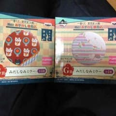 ひぃゆぅ様 専用のサムネイル