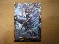 水鱗の武僧 リュウトウ FFR ヴァンガードのサムネイル