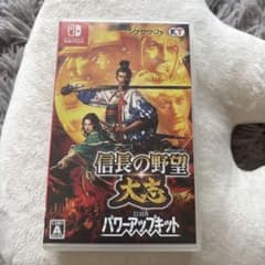 Nintendo Switch 信長の野望 大志 with パワーアップキットのサムネイル