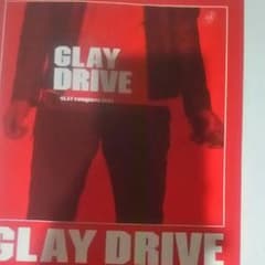 GLAY バンドスコア DRIVEのサムネイル