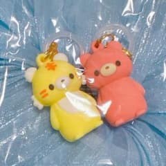 こわくないね mine charmのサムネイル