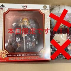 【最終】鬼滅の刃 一番くじ フィギュア ラストワン 煉獄杏寿郎のサムネイル