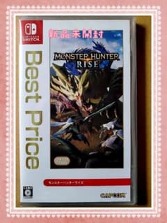 新品未開封　モンスターハンターライズ  ベストプライスのサムネイル