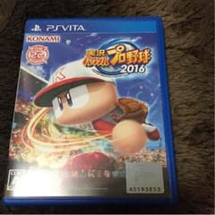 パワプロ2016 psVita版  早期購入特典付きのサムネイル