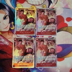 ワンピースカードゲーム モンキー・D・ルフィ 4枚セット OP16-015
