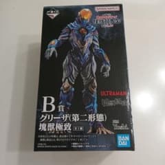 か*ん様 一番くじ ウルトラマン 怪獣超大全 B賞 グリーザ 第二形態のサムネイル