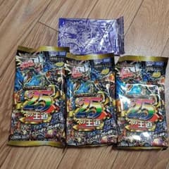 デュエルマスターズ ドキドキ強いデッキ　3個　プロモパックつきのサムネイル