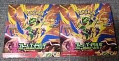 ポケモンカード ストームエメラルダ ペリペリなし 2BOX - メルカリ