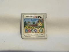 とびだせ どうぶつの森 ニンテンドー3DS ソフトのサムネイル