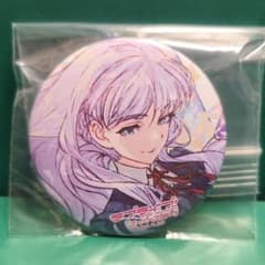 マルガレーテ 缶バッジ 原宿ver. Liella! ラブライブスーパースターのサムネイル