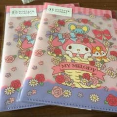 りぷとん様専用 マイメロ 当たりくじ クリアファイル 2枚セットのサムネイル