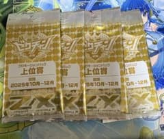 Z/X ゼクス ゼクチャン 爆霧の十二星聖“白羊宮” マルキダエル プロモ