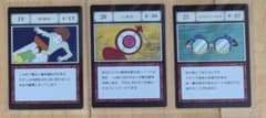 一番くじHUNTER×HUNTER G.I. 指定カード 3枚セット 19-21のサムネイル