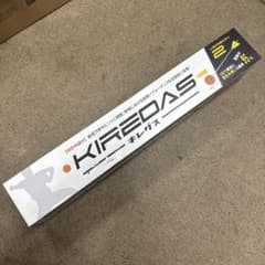 キレダス　野球　練習　KIREDASのサムネイル