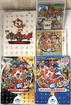 used☆妖怪ウォッチ3DSソフト&攻略本まとめ売り 本家2 - メルカリ