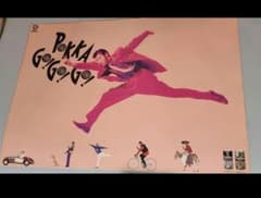 L*n様 柴田恭兵さん⭐ポスターpokka、GO!GO!⭐激レアラスト一枚 - メルカリ