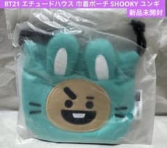 BT21エチュードハウス 巾着ポーチ SHOOKY ユンギのサムネイル