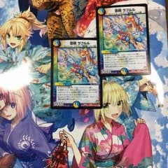 Hana様専用 ラフルル×2のサムネイル