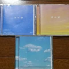 CDフォークソング  君の詩 3枚組のサムネイル
