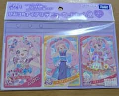 ◯同梱500円◯ひみつのアイプリ デビューカードセットRのサムネイル