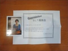 モ*コ様 榮倉奈々 B.L.T.当選品 直筆サイン入りポラロイド 当選通知書付きのサムネイル