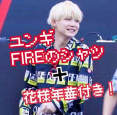 ユンギ シャツ FIREのサムネイル