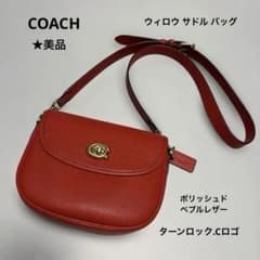 美品】 COACH ウィロー サドルバッグ☆ターンロック.Cロゴ. CA094 