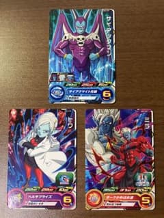 スーパードラゴンボールヒーローズ サイアックマン、トワ、ミラ カードセットのサムネイル