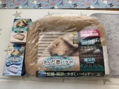 新品未使用　からだ想いラボ ペットベッド 超小型犬小型犬用のサムネイル