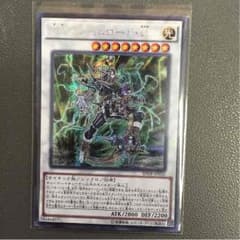 遊戯王 サイフレームロードωのサムネイル