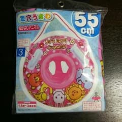 ぴー様専用のサムネイル