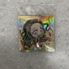 鬼滅の刃 ウエハース シール 炭治郎と禰豆子のサムネイル