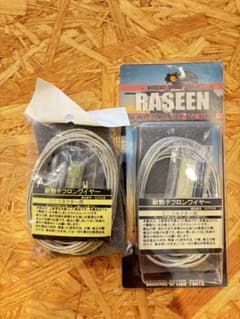 RASEEN 耐熱テフロンワイヤー 2個セットのサムネイル