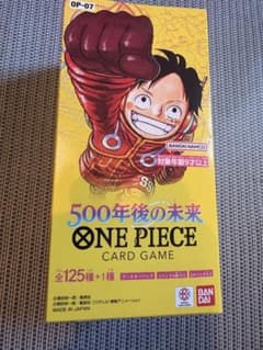 ワンピース カードゲーム 500年後の未来　1BOX テープ付きのサムネイル