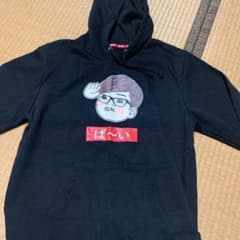 ヒカキン　パーカー　黒　LLのサムネイル