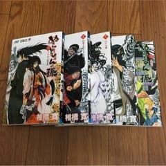 ぬらりひょんの孫 16〜20巻のサムネイル