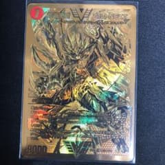 デュエマ 超戦龍覇モルトnextのサムネイル