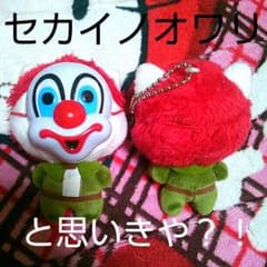 セカイノオワリ風マスコットキーホルダーのサムネイル
