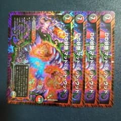 マッドデッドウッド ② - メルカリ