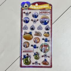 【日本購入正規品】うるちゅる　SUNSUN スンスン　ボンボンドロップシールのサムネイル