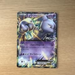 ミュウツーEX P 「青い衝撃」「破天の怒り」Ver. キラ 190/XY-P - メルカリ