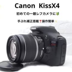 Canon KissX4☆一眼レフカメラ☆初心者におすすめ☆スマホ転送OK