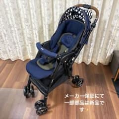 ★チィ★美品★アップリカ★ラクーナビッテクッション★アヴァンティネイビー★ ☆チィ様専用☆美品☆アップリカ☆ラクーナビッテクッション