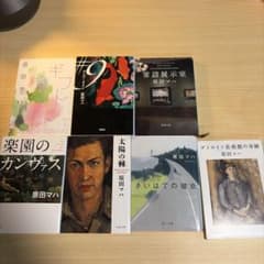 原田マハ 小説 7冊セットのサムネイル