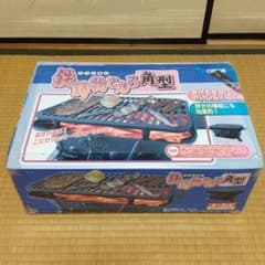 鉄鋳物こんろ角型 (品番 CI-1607)のサムネイル